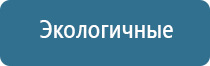 оборудование обеззараживания воздуха