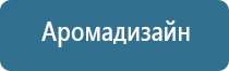 системы очистки вентиляционного воздуха