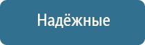 ультразвуковой ароматизатор воздуха