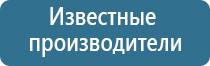 ароматизация комнаты