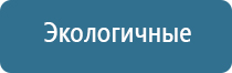 автоматический освежитель воздуха на батарейках